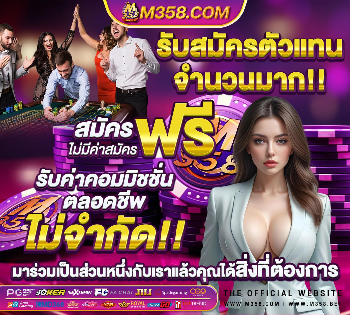 ค่าย pg เกมไหนแตกง่าย